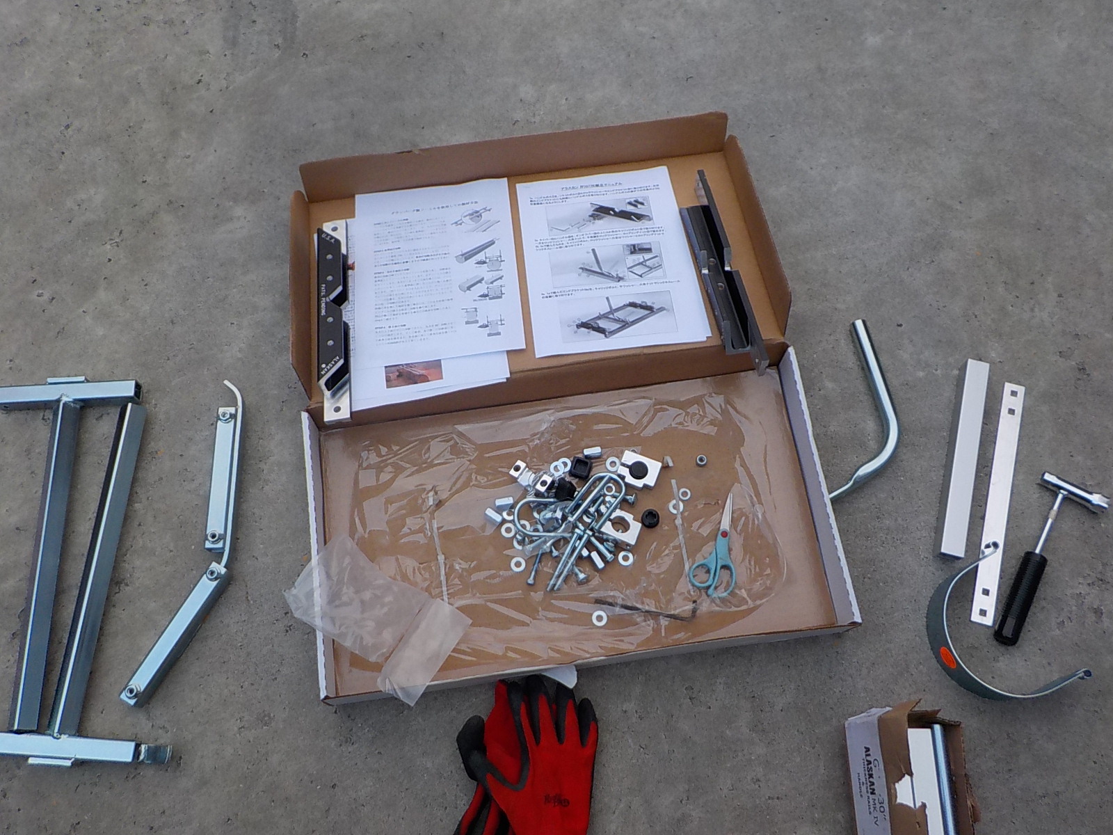 �`�F�[���\�[�~���g�ݗ���