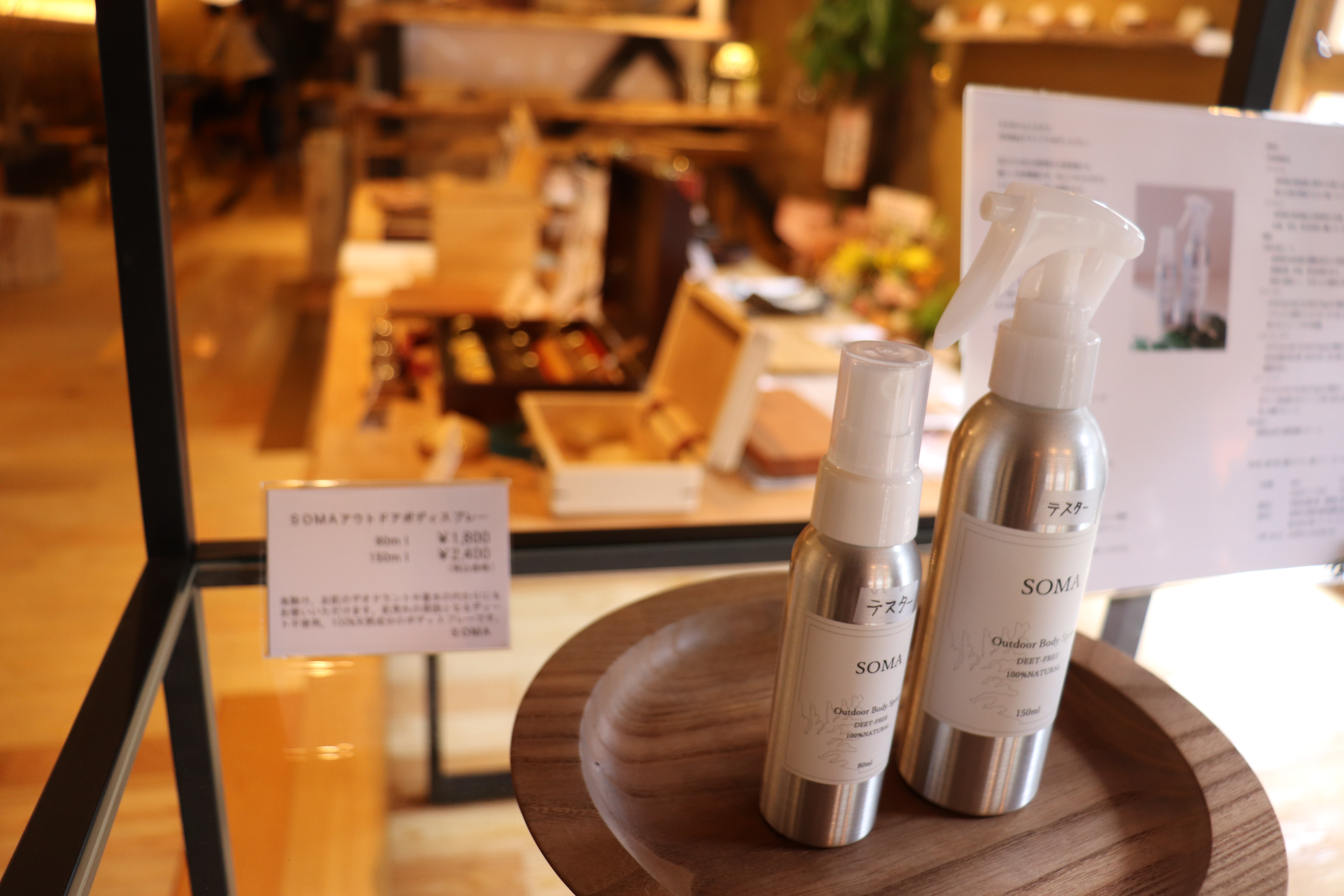 �f�I�h�����g