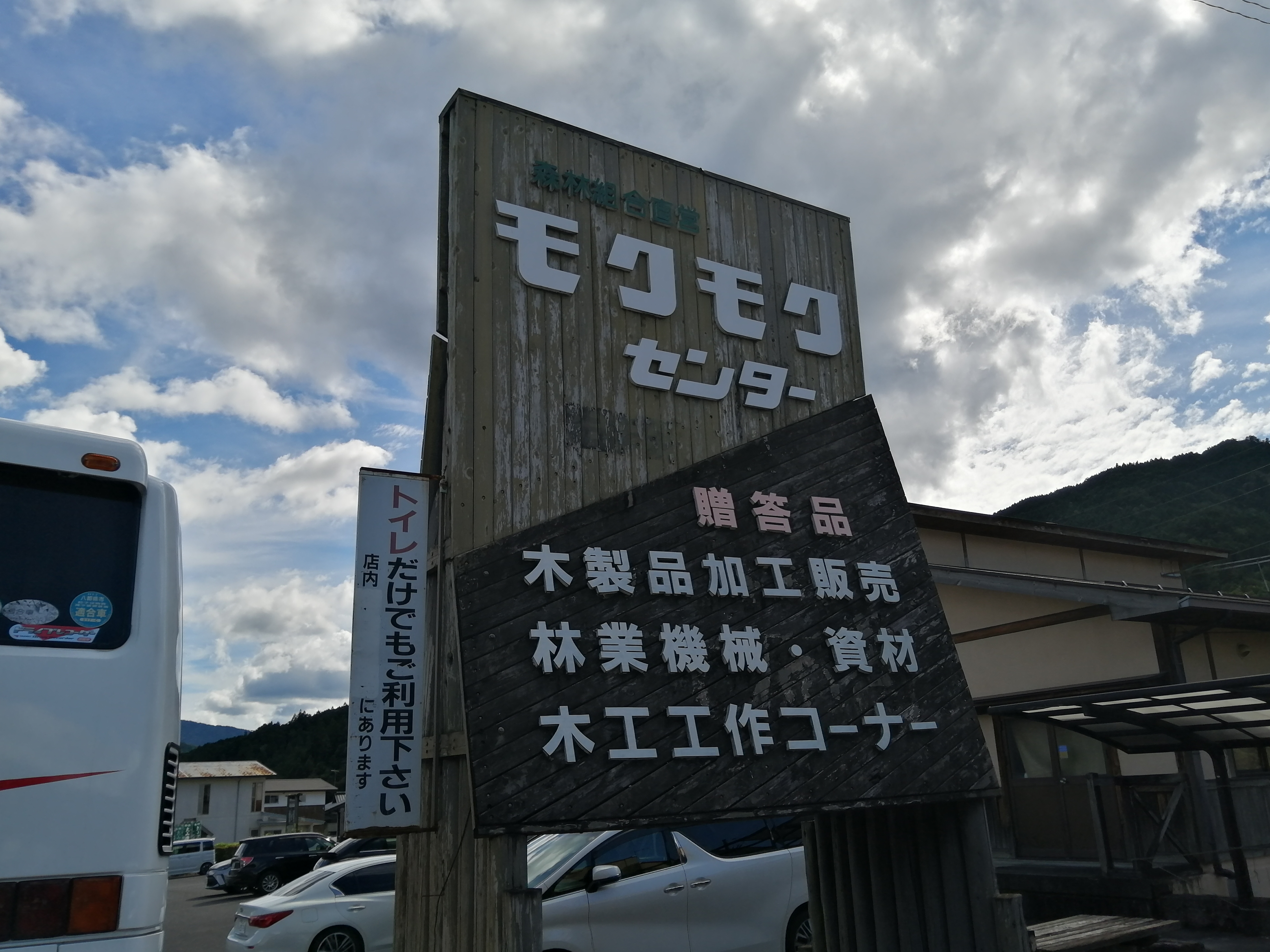 ���N���N�Z���^�[