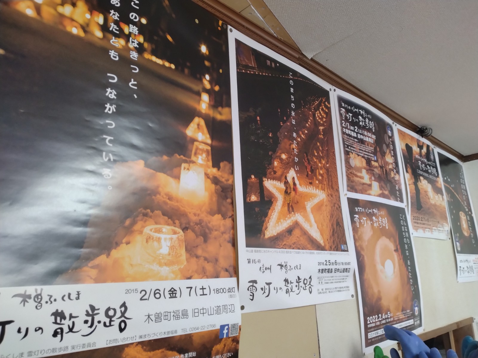 �ᓔ��̎U���H