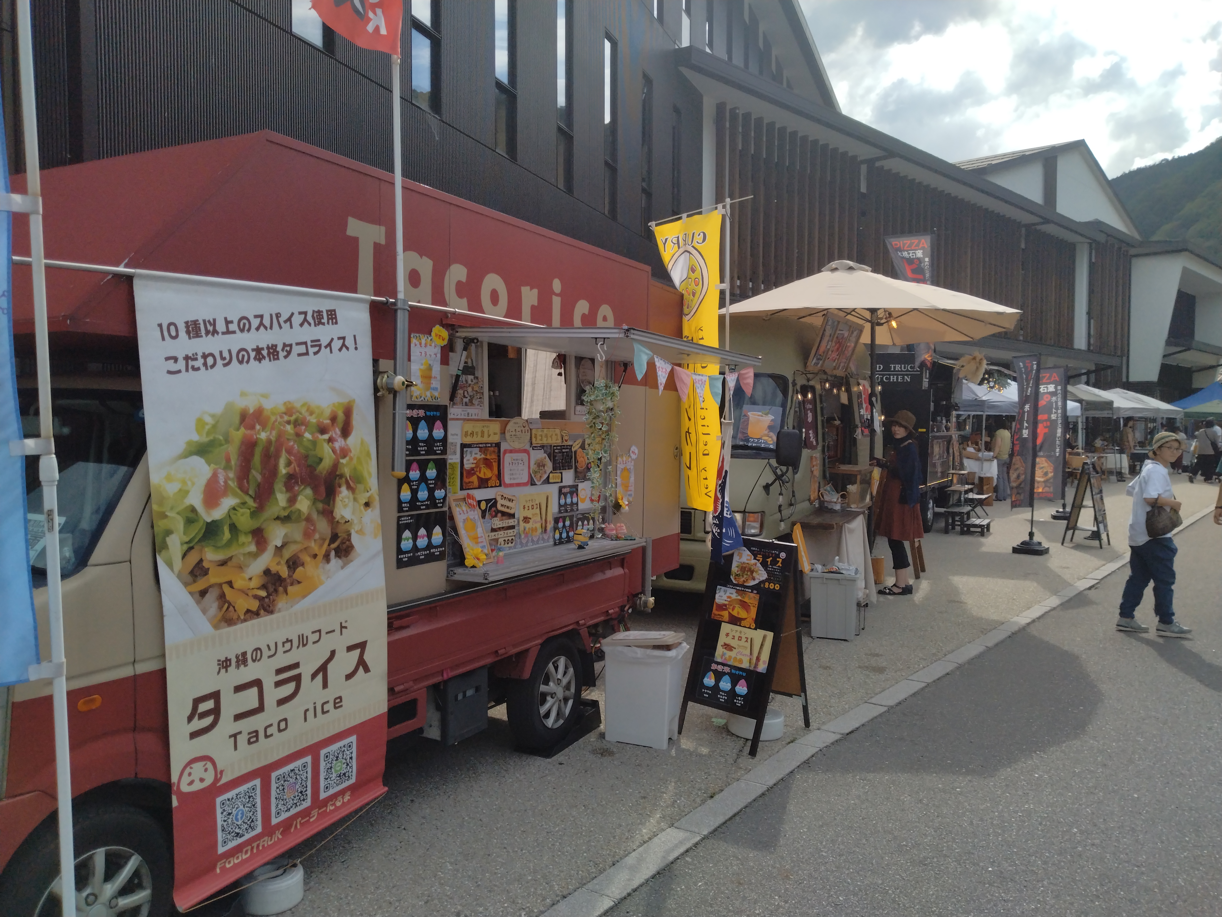 �L�b�`���J�[