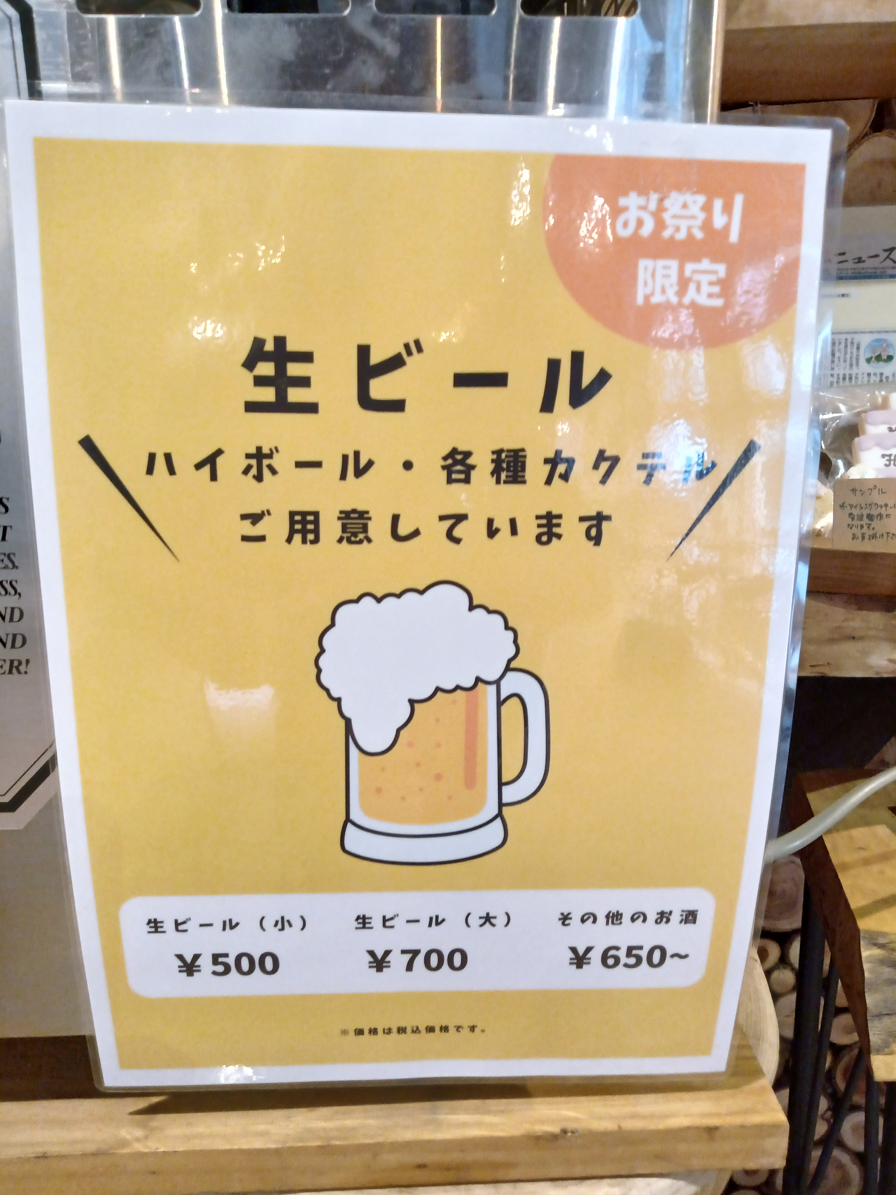 ���r�[���Q