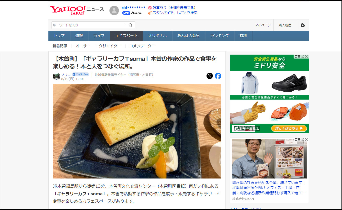 ���t�[�j���[�X