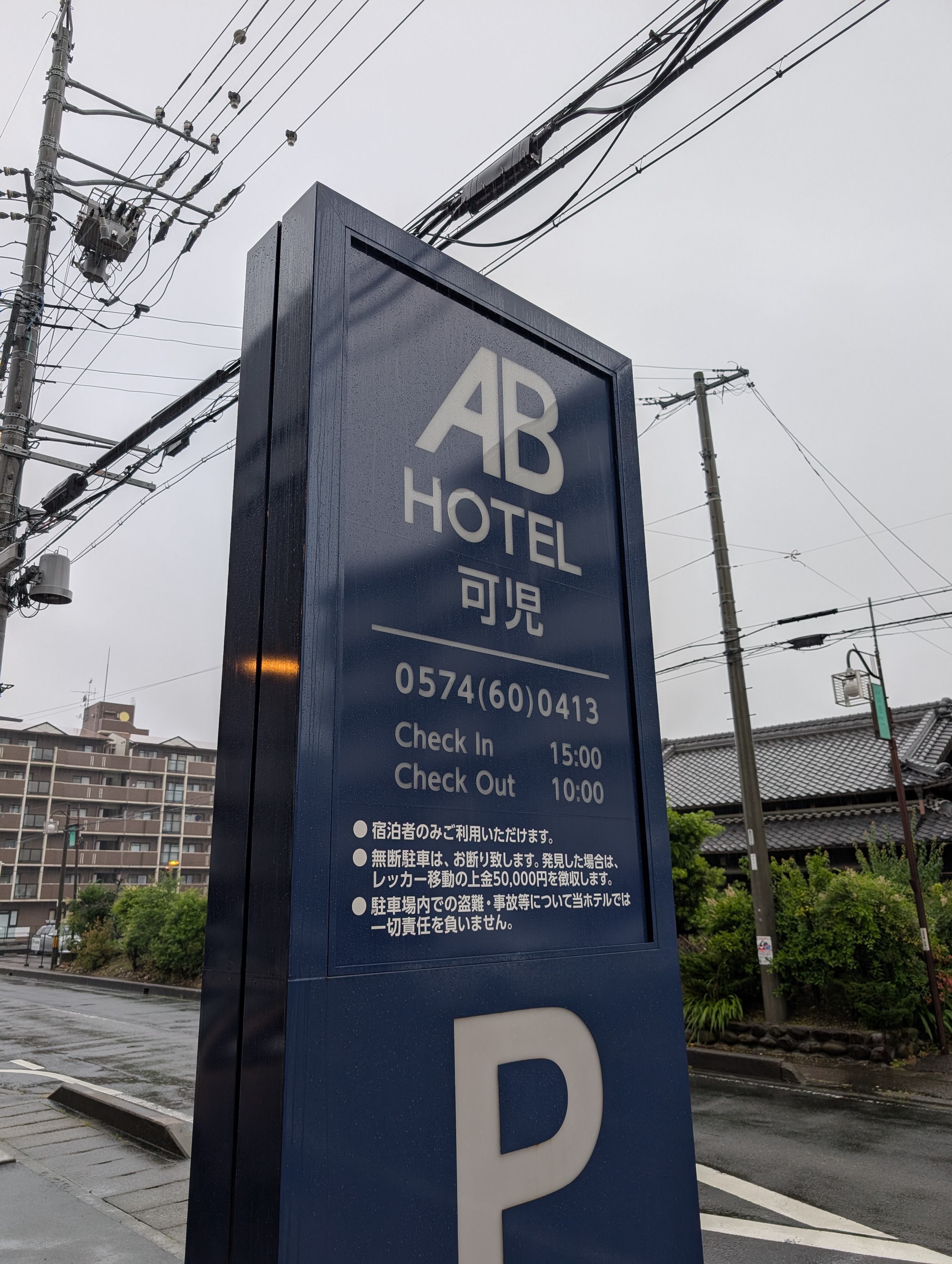 �`�a�z�e����