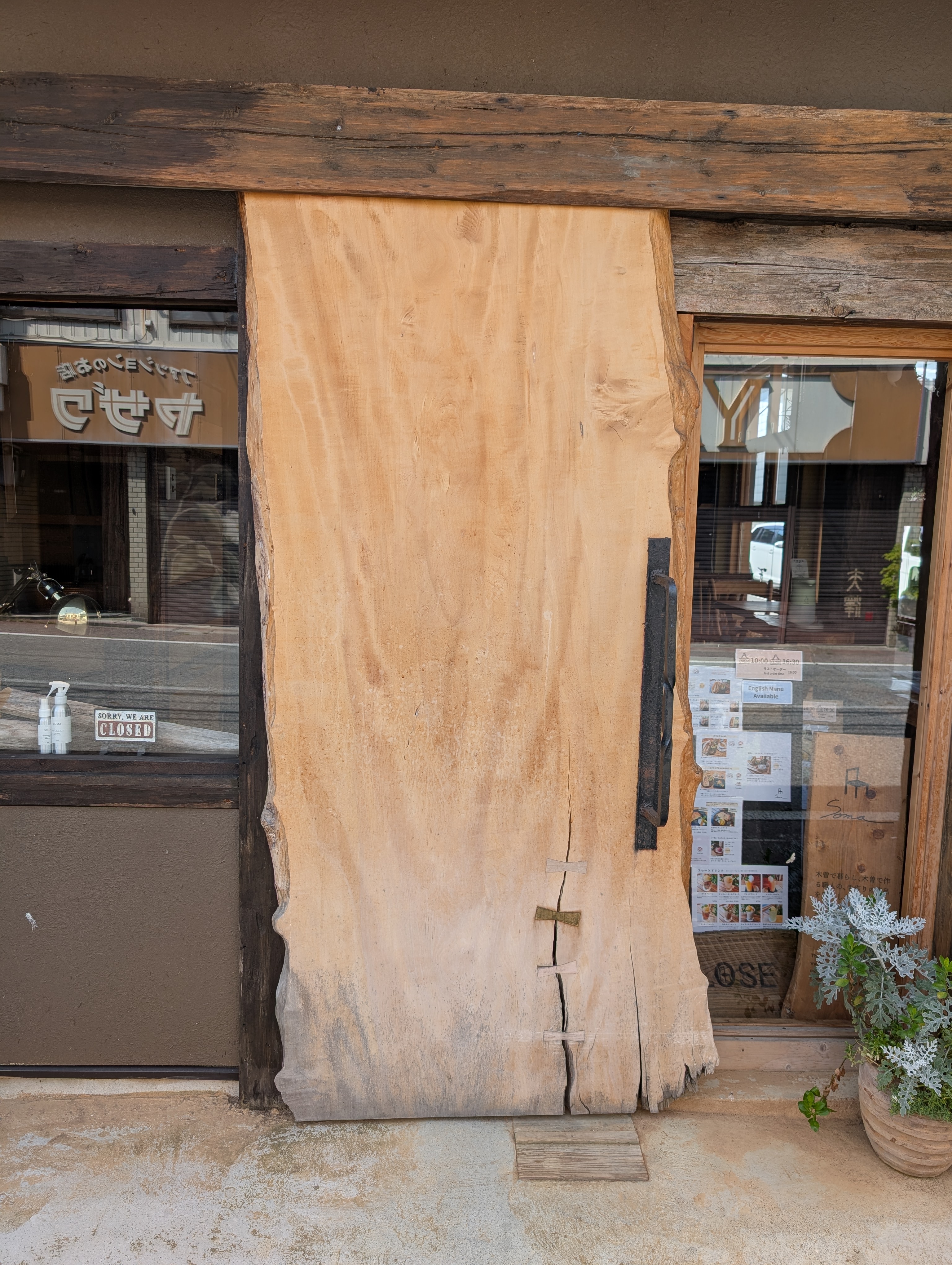 �ؐ����ւP